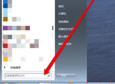 win7怎么更改开机启动项设置？win7系统开机启动项设置方法