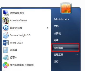 win7怎么修改盘符名称？windows修改盘符名称教程