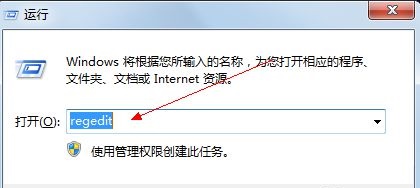 win7系统网络优化设置小技巧教程