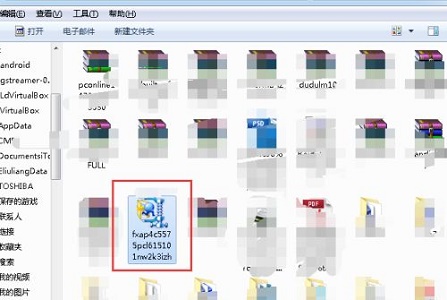 win7如何更改文件扩展名？win7文件扩展名更改教程