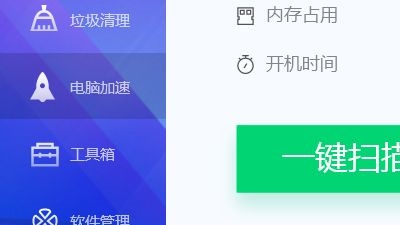 win7系统怎么看主板信息？win7查看主板信息教程