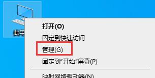 win7主板驱动安装失败怎么办？win7主板驱动安装失败解决方法