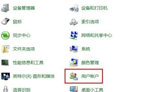 win7administrator密码忘了怎么办-win7administrator密码忘了解决方法