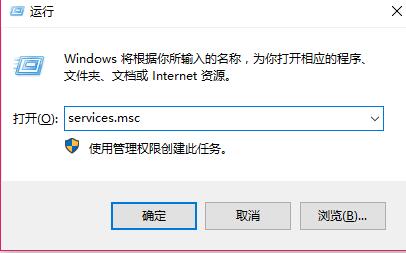 win7电脑怎么删除系统服务？win7删除系统服务