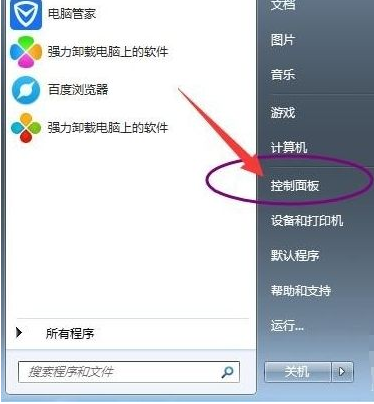 win7硬件加速怎么关闭？win7系统电脑怎么关闭硬件加速功能