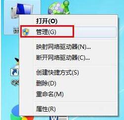 win7怎么禁用guest账户？win7禁用来宾账户方法