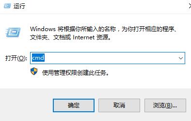 win7系统怎么设置定时关机？win7系统设置定时关机教程