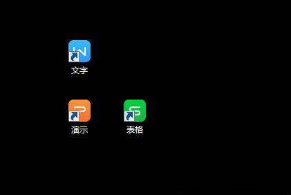 win7怎么去掉图标箭头？win7桌面图标去掉箭头方法教程