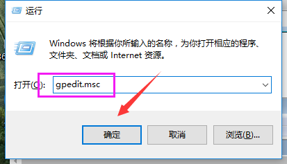 windows7怎么关闭uac？win7关闭uac账户控制功能的方法教程