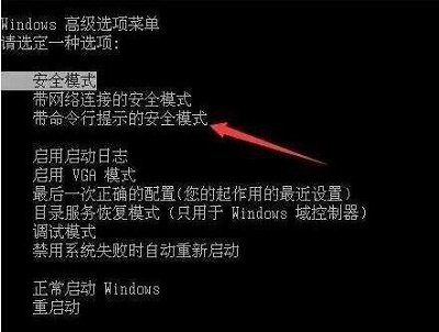 Win7系统所有用户账号被禁用怎么办？所有用户账号被禁用