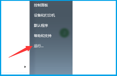 win7资源管理器已停止工作？win7资源管理器已停止工作的解决方法