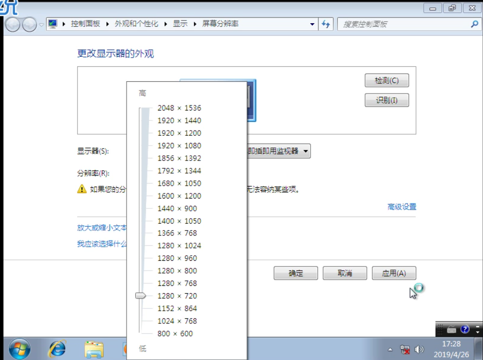 如何重装win7系统?win7重装系统的教程