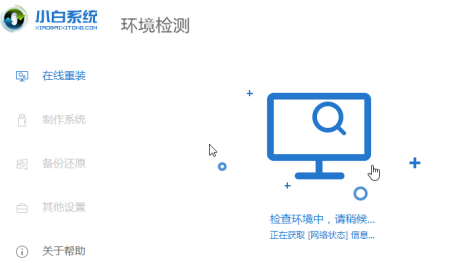 win7停止服务对用户有没有影响?win7停止服务对用户影响及升级方法