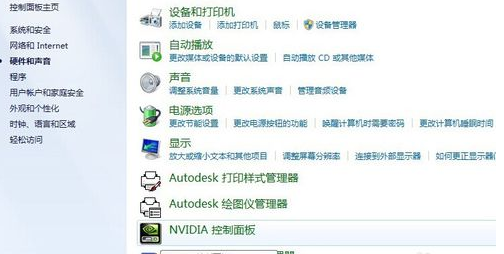 台式机win7怎么调节亮度?台式机win7调节亮度的方法步骤