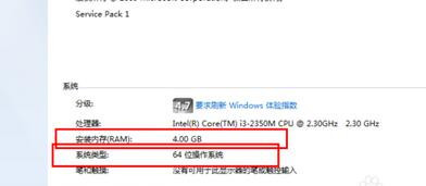 win7提示内存不足怎么办?Windows7内存不足如何清理