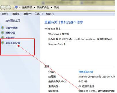 win7提示内存不足怎么办?Windows7内存不足如何清理