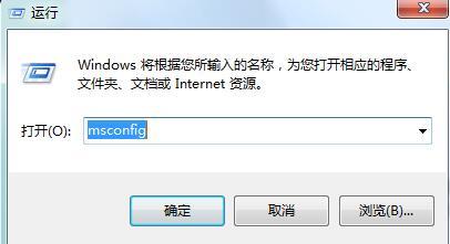 win7系统内存占用率高怎么设置?win7系统内存占用过高解决方法