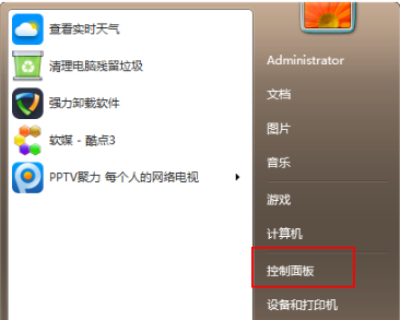 预装win7笔记本怎么改win10系统?预装win7笔记本改win10系统的方法步骤教程