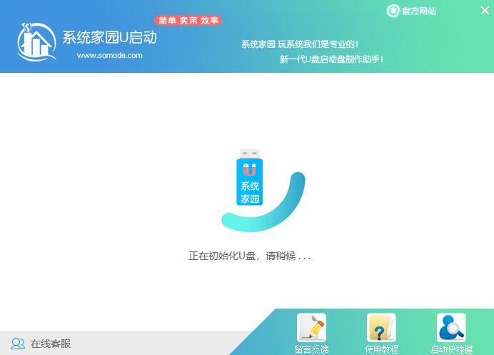 预装win7笔记本怎么改win10系统?预装win7笔记本改win10系统的方法步骤教程