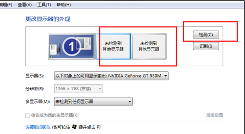 如何将笔记本连接到投影仪?将笔记本连接到投影仪的方法