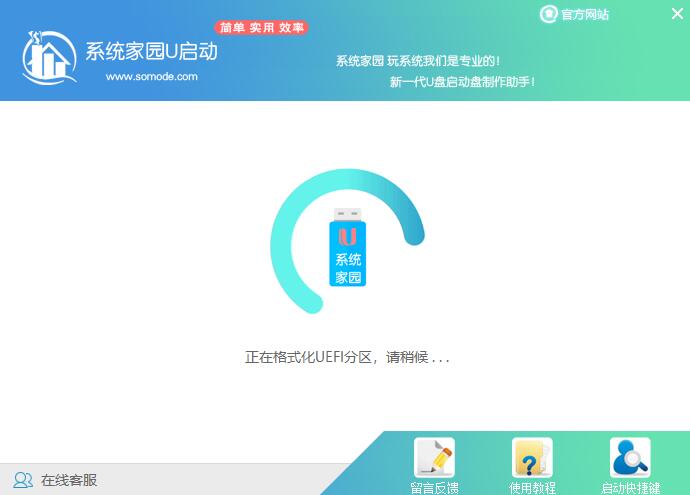 预装win7笔记本怎么改win10系统?预装win7笔记本改win10系统的方法步骤教程