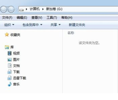 win7怎么初始化硬盘?win7电脑初始化硬盘的图文操作步骤