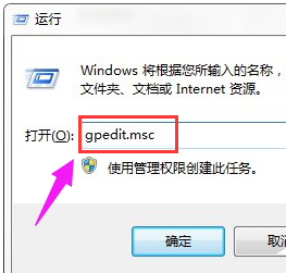 win7配置更新怎么关闭?win7关闭电脑自动更新的图文详细教程