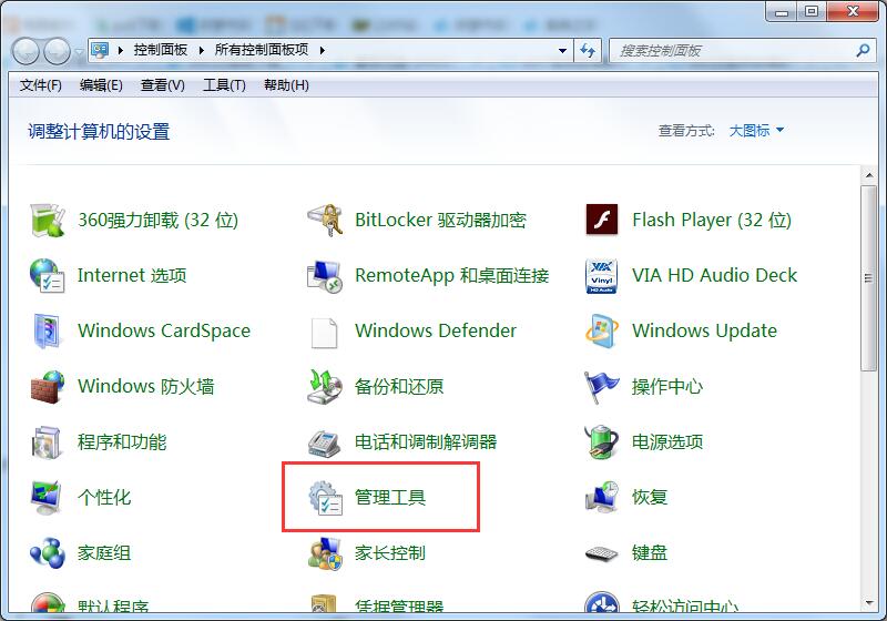 win7怎么禁用Ctrl+Alt+delete快捷键？win7禁用任务管理器快捷键方法