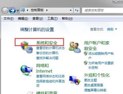 win7设置睡眠后重启又恢复禁用要怎么解决？win7设置睡眠后重启要怎么不变禁用？