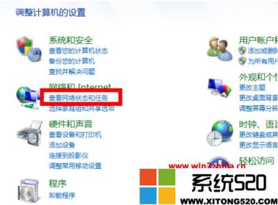 防火墙在哪里设置win7?Windows7防火墙怎么设置