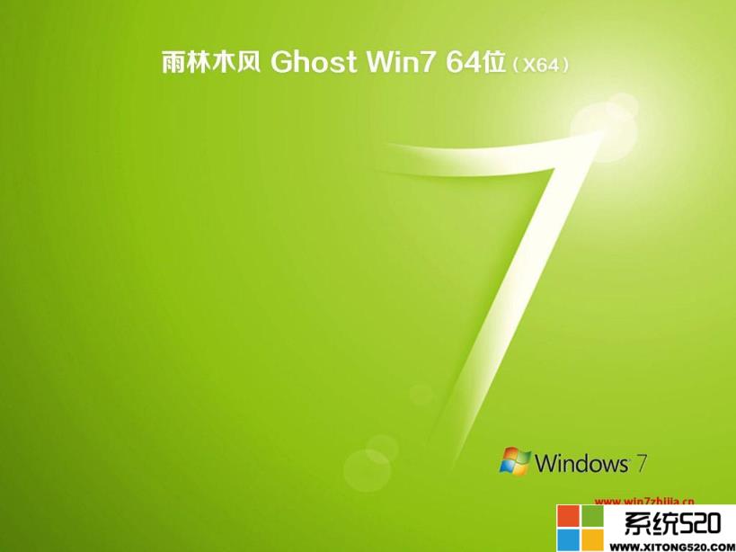 哪里可以下载win7原版系统？哪个win7原版系统下载网站好