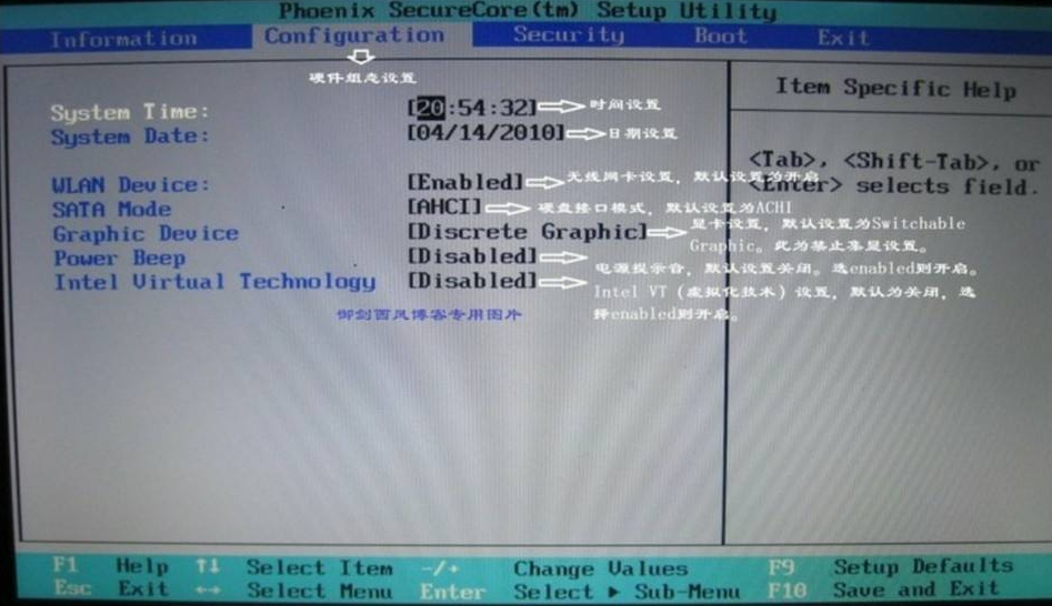 windows7旗舰版怎么恢复出厂设置?windows7旗舰版恢复出厂设置步骤