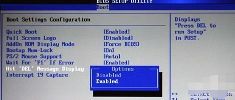 windows7旗舰版怎么恢复出厂设置?windows7旗舰版恢复出厂设置步骤
