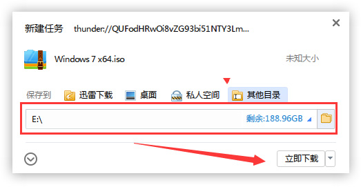 哪里下载win7系统靠谱?下载win7系统及其安装教程?