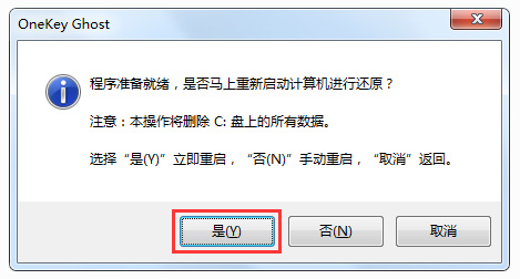 哪里有微软原版win7系统下载?微软原版win7系统下载及安装方法?