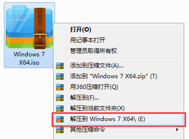 哪里下载win7系统靠谱?下载win7系统及其安装教程?