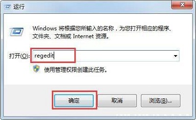 Win7系统怎么彻底删除ie图标？具体要怎么操作的方法？