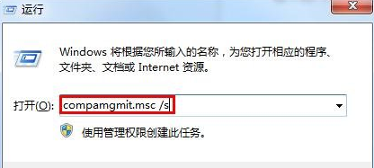 win7系统如何删除Guest账户？win7删除Guest账户的具体方法