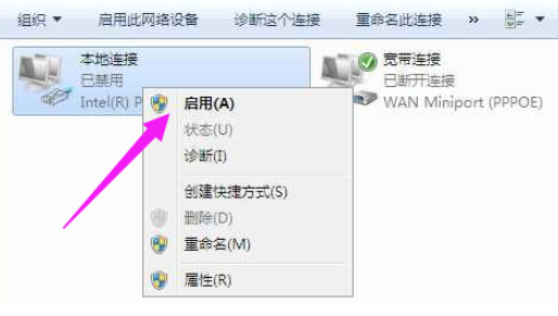 win7系统网络适配器丢失怎么找回？win7网络适配器修复教程