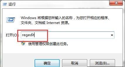 如何开启win7系统的本地组策略编辑器？