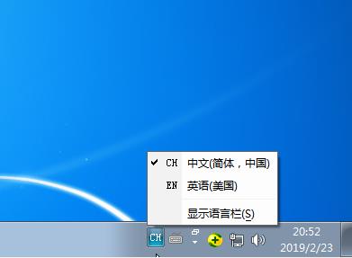 Win7系统无法删除英文输入法怎么解决？