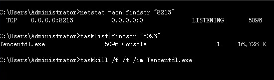 win7系统如何查看端口占用情况?