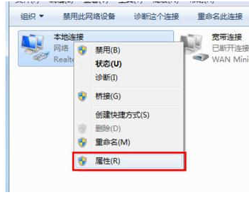 win7系统默认网关出现问题如何修复?