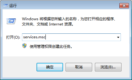 win7系统如何禁用wmi服务？win7系统禁用wmi服务的方法