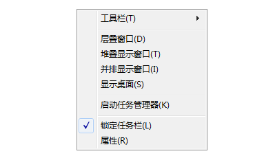 Win7系统任务栏变宽怎么恢复？win7任务栏异常修复教程