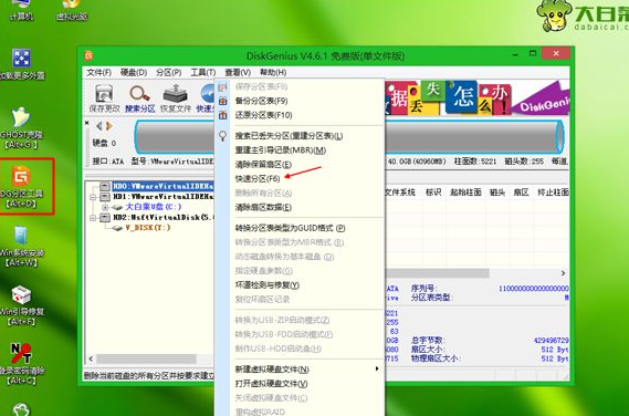 如何在服务器中安装win7系统?服务器上安装win7系统的教程