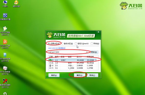 如何在服务器中安装win7系统?服务器上安装win7系统的教程