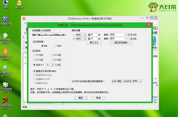 如何在服务器中安装win7系统?服务器上安装win7系统的教程
