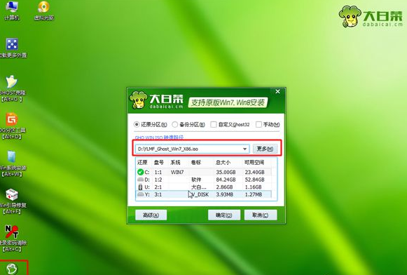 如何在服务器中安装win7系统?服务器上安装win7系统的教程