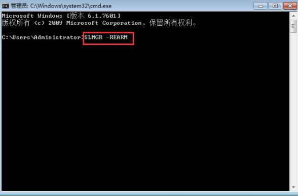 Win7旗舰版临时激活方法,win7系统激活教程